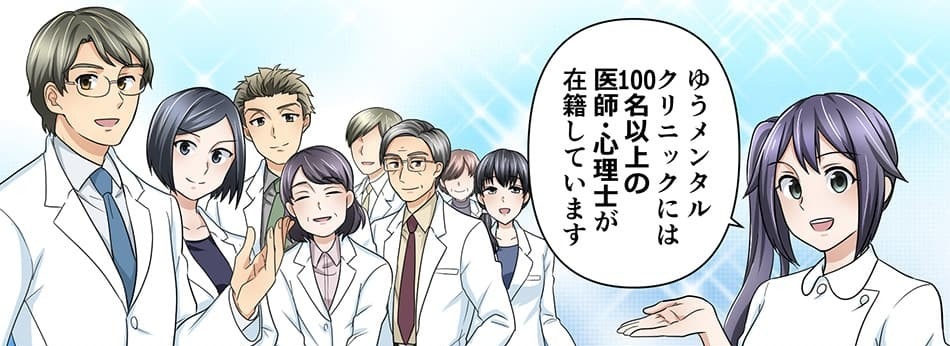 マンガで分かる コンシェルジュ